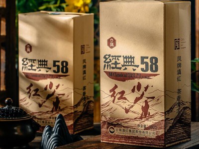 中华老字号 浓香型茶叶滇红茶特级红茶 经典58 工夫红茶 380g