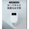 日本智能马桶一体式全自动翻盖家用坐便器无水箱电动即热遥控冲洗
